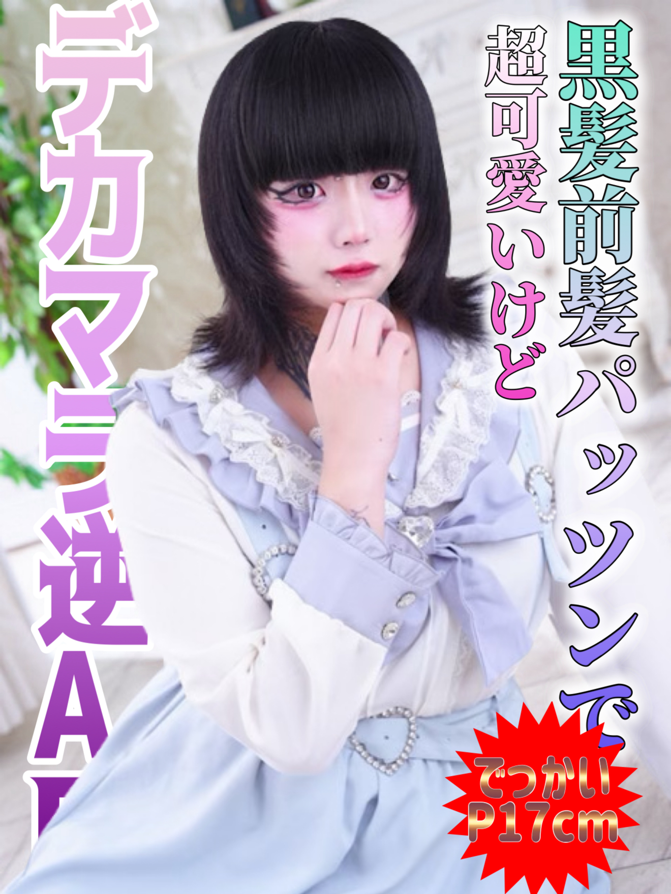 れいあ