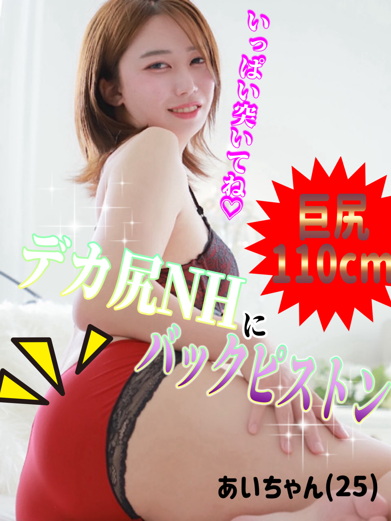 あい