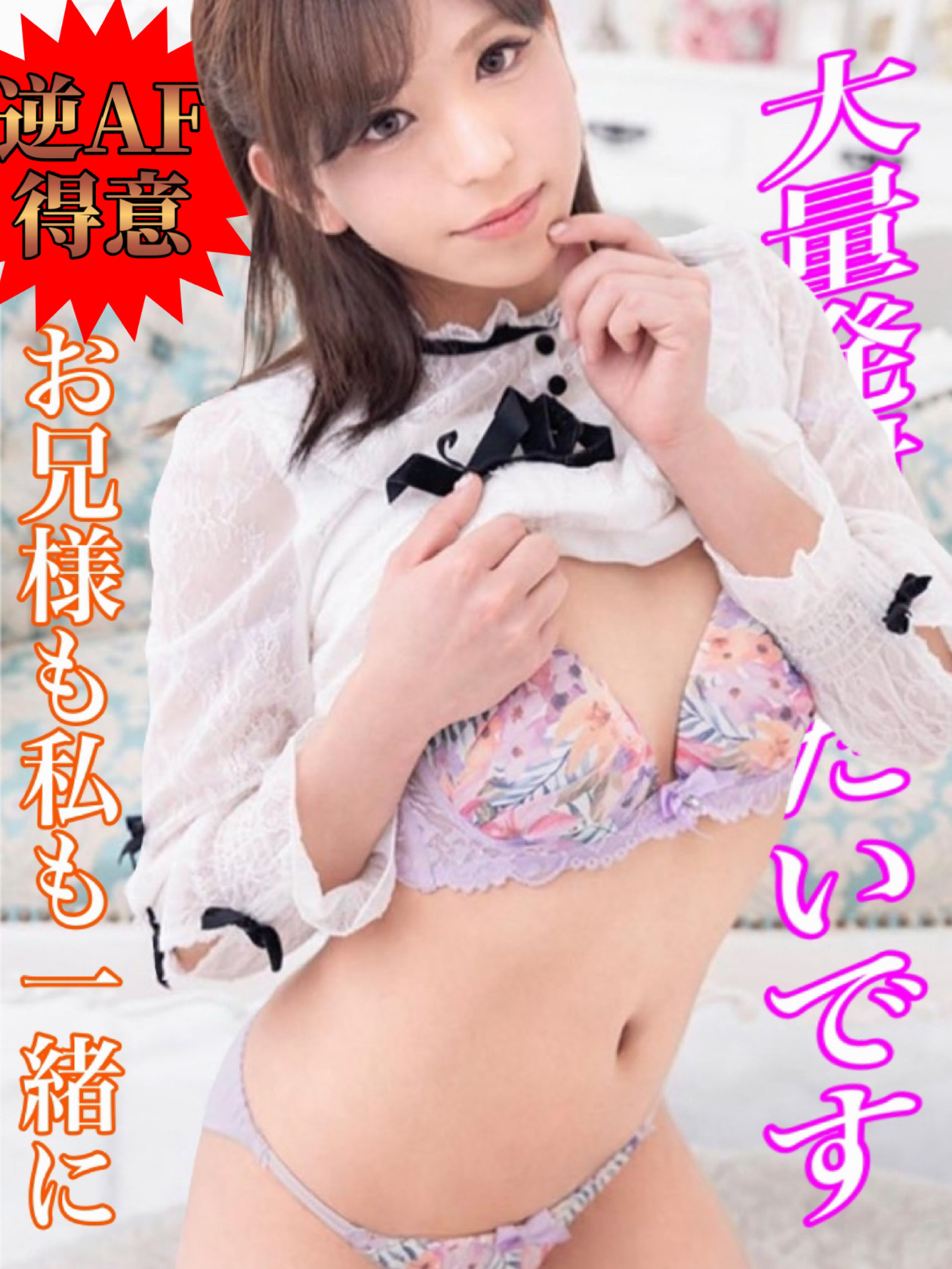 ここあ